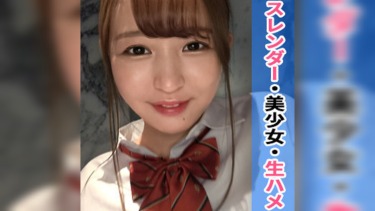 【素人×お尻エロ動画】すず（simm712）の詳細＆お尻がエロいシーンをご紹介！